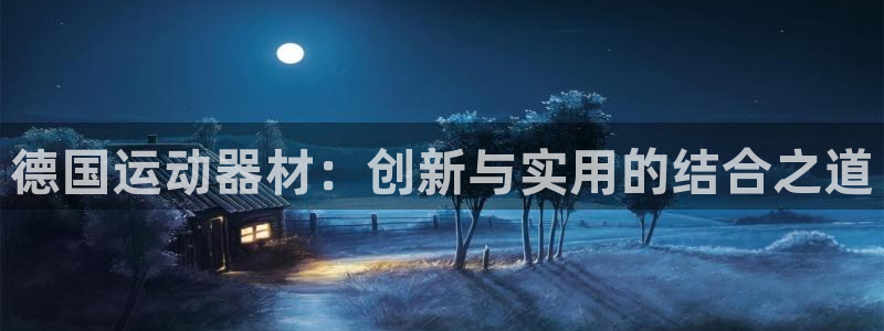 注册xk星空体育官方正版app